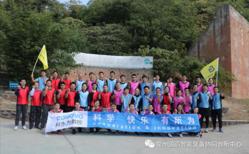 同心同行，融合共贏