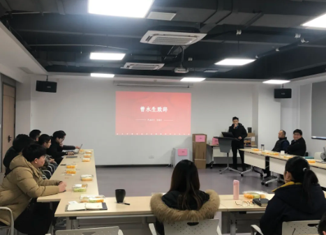 年會(huì)回顧|展望2021，再創(chuàng)輝煌
